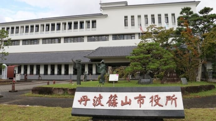 ワクチンを一度も打っていない丹波篠山市の皆さん、打ったら最期。3年以内に死にますよ。