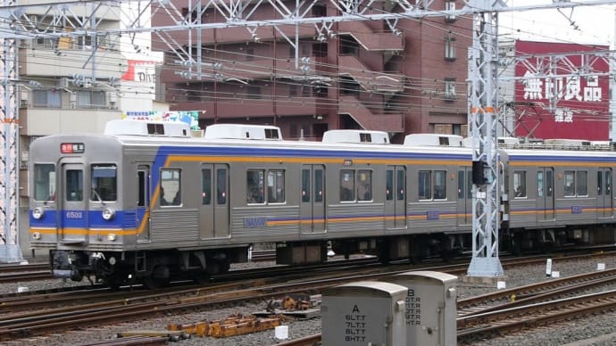 南海 6503 【難波駅:南海本線】2006.MAR