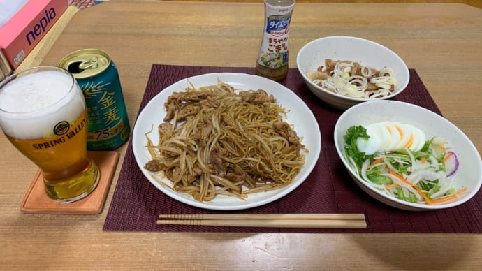 逢瀬最終日はいつも寂しくボッチ晩酌