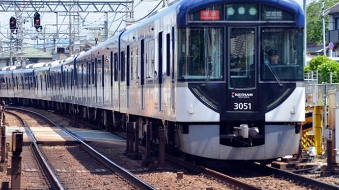 京阪電鉄3000系、新造されるプレミアムカーの形式は3850形