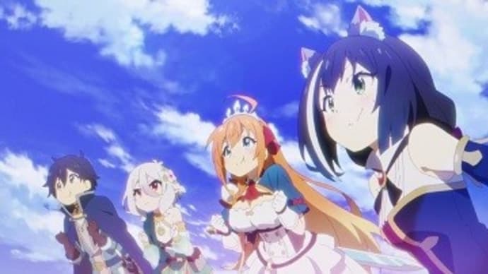 アニメ「プリンセスコネクト!」~ペコリーヌとキャルの物語! バカをやって、笑って、泣いて、美味しいものを食べて絆を紡いでいくのだ!