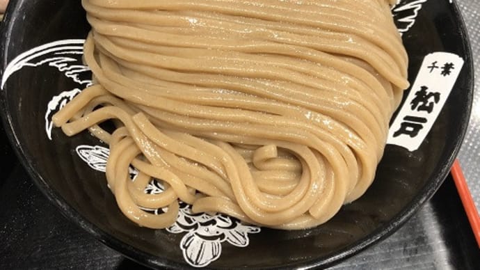松戸富田麺絆(東京)その1
