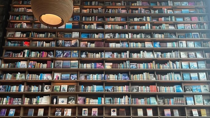読書の日