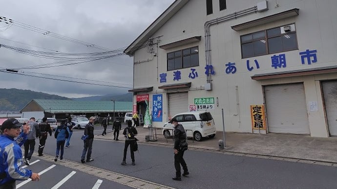 5月のつーりんぐ 急遽行き先変更・・・・(後半)