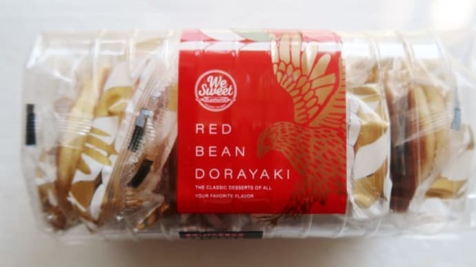 台湾で買ってきた「どら焼き」に深い意味があった!