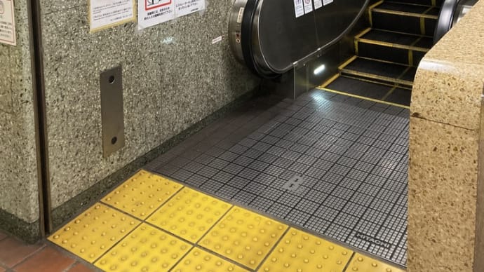 地下鉄東山線高畑延伸時のエスカレーター