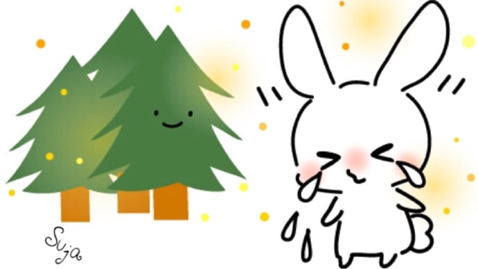 認めたくないけど…