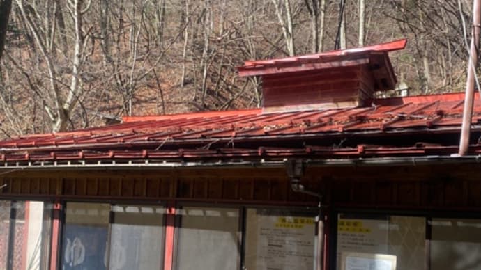 霧積温泉から草津温泉へ