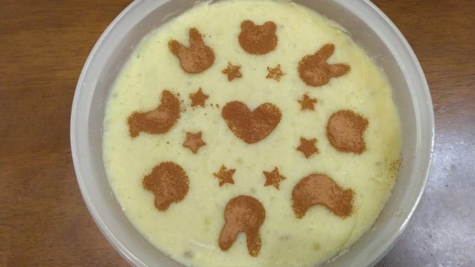 なんでもない日おめでとう