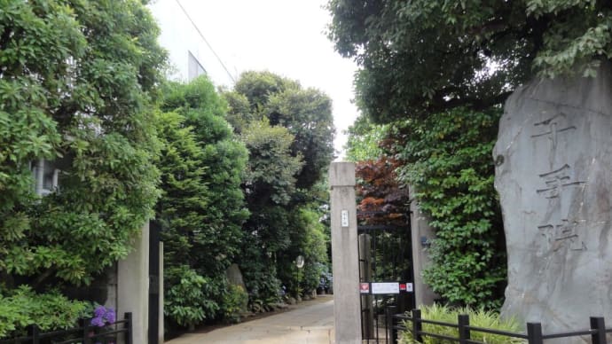 荒川辺十八か所零場88番札所、根岸古寺めぐり6番札所にやって来ました。