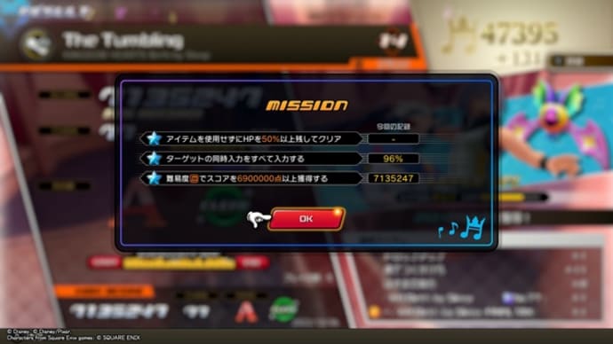 キンハーシアト。