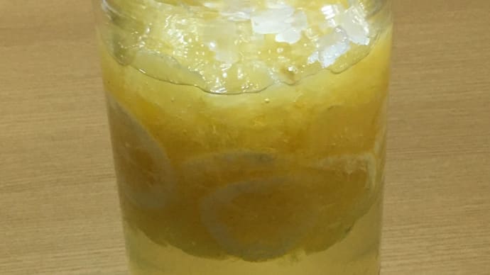 自家製「レモンシロップ」にレモンを追加・・・これってやっていいのかなあ?(o^^o)