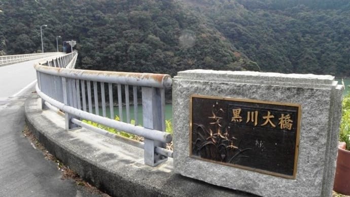 渡り鳥たちの楽園~蛍湖
