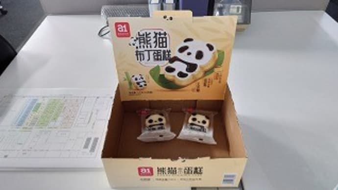 出社したら豊作な朝飯で作造さん休みで昼夜鶏に趣旨替え