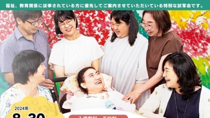 自立すること 好きなように生きること