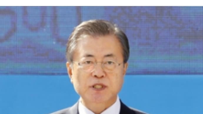 韓国公務員射殺事件からムン・ジェイン政権はどうなる