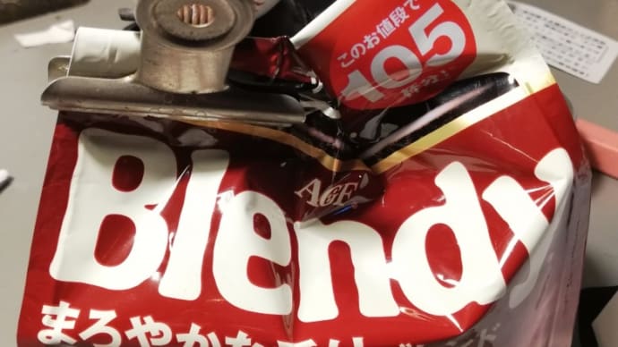 インスタントコーヒーと広瀬アリス〜真夜中の訪問者”その101”
