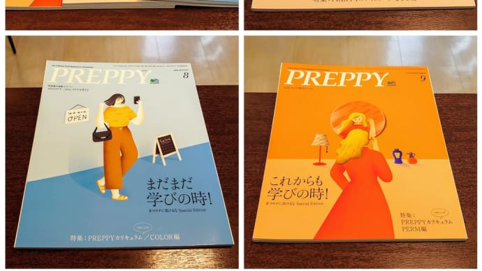 雑誌で基礎から学びなおすのも新鮮です。