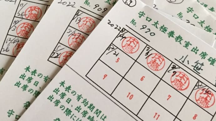 あれから4年半、ついに88式から32式へ