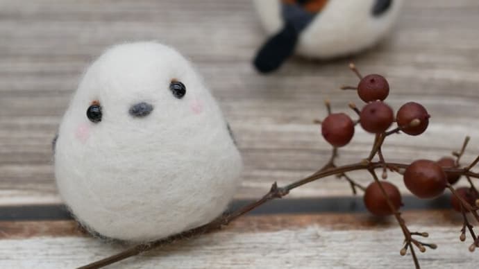 羊毛で作る☆雪の妖精シマエナガちゃんin四日市 のご案内