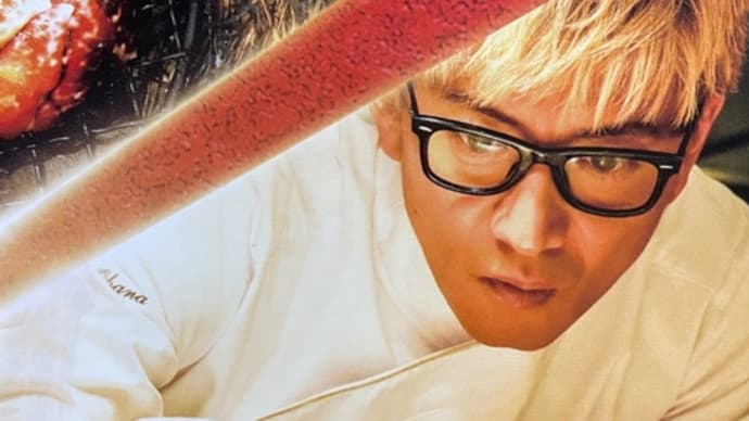 木村拓哉「グランメゾン東京」が韓国&トルコでリメイク版制作へ