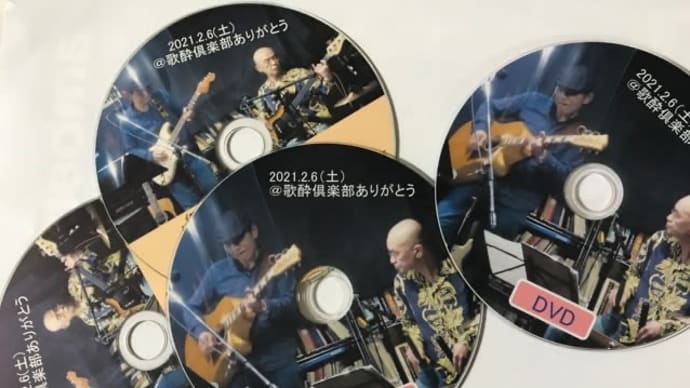 いざ解除