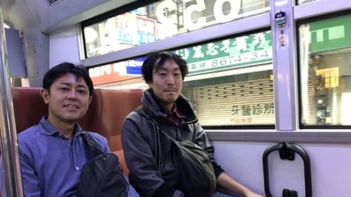鶯歌