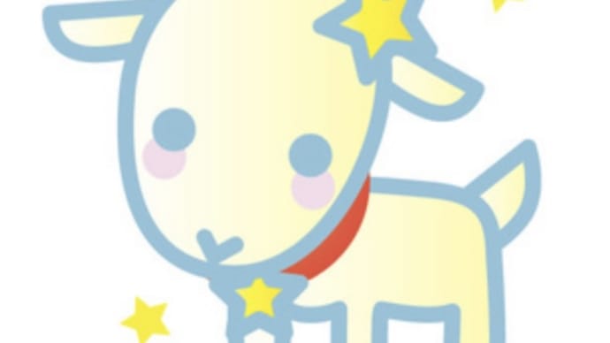 占いのコーナー
