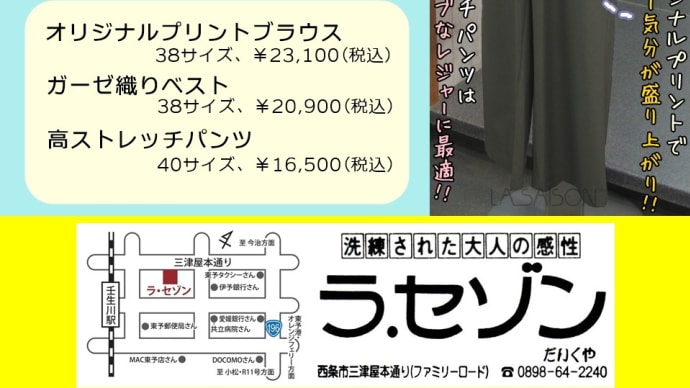ゴールデンウィークを楽しむために。