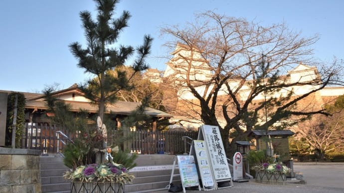 お正月の準備 (姫路城周辺) 2022.12.29