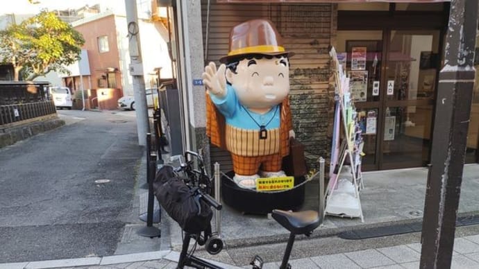 ぶらチャリde東京砂漠2024師走
