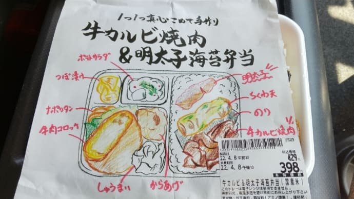 大西礼芳、筧美和子、癒される~♪
