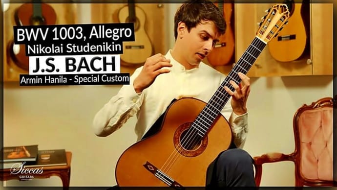Nikolai Studenikin plays Violin Sonata No. 2 BWV 1003 (Allegro) by J.S. Bach on a Armin Hanika 1a