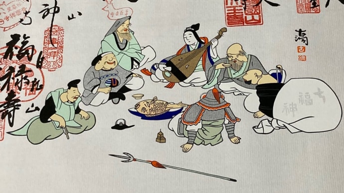 谷中七福神詣で