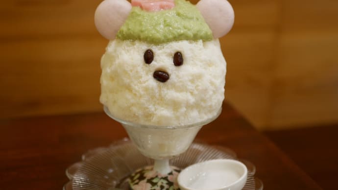 くもくま堂 1