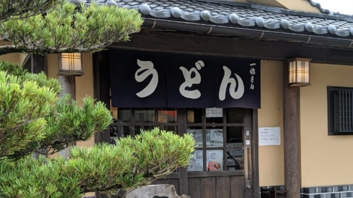 天ざるうどん♡