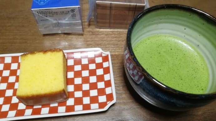 湯町窯さんの碗で一服 福砂屋のカステラで