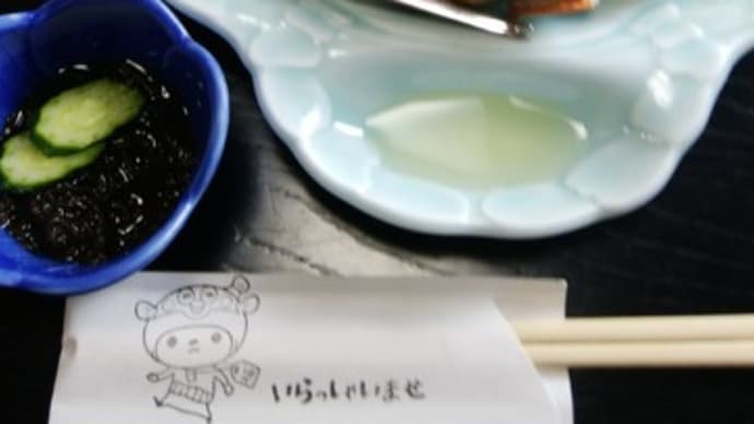 一昨日は あまり コロナ騒ぎで 閉じ籠っていてはと