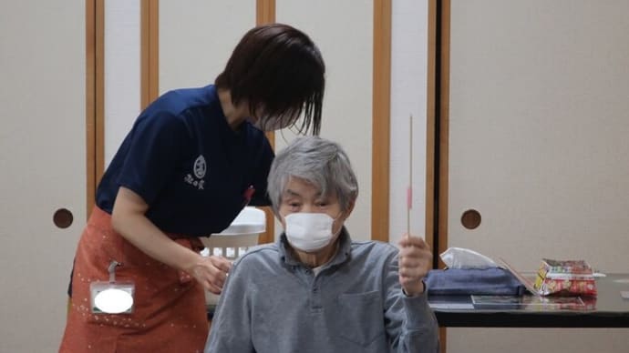 ひっくり返して運だめし!