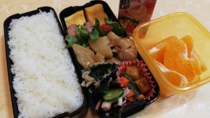 おはようございます😊