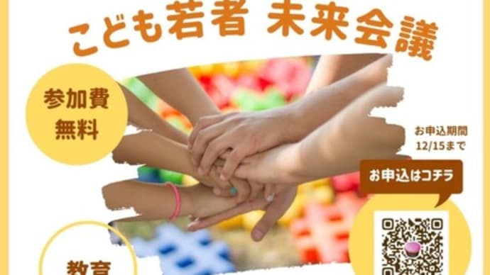 《自分の「呪い」を解くための100のメモ》②