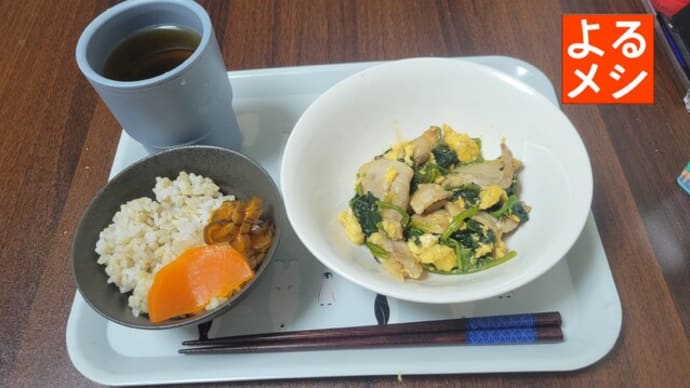 ポパイって知ってる?? 豚バラとほうれん草のたまごとじ