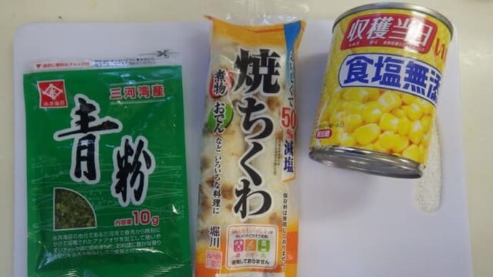 遺伝子組み換えでないコーンと