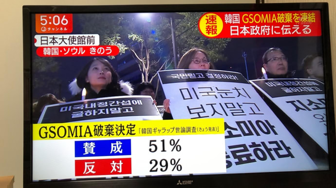何ぃ〜😫また米国の横やじに屈してしまうのか🤣