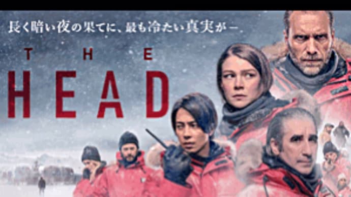 Hulu「THE HEAD 1話」極寒の地で起こる怪奇事件の真相を追え