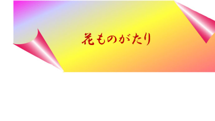 非結核性抗酸菌症