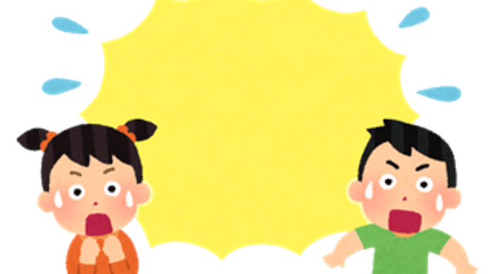 【緊急】南海トラフ地震臨時情報がでる!