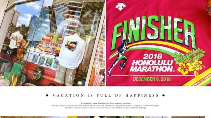 ハワイ通信 2018 12 パート4 ホノルルマラソン2018