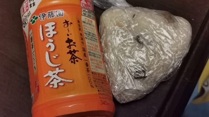 レンチンできる「お~いお茶 ほうじ茶」と炊き込みご飯