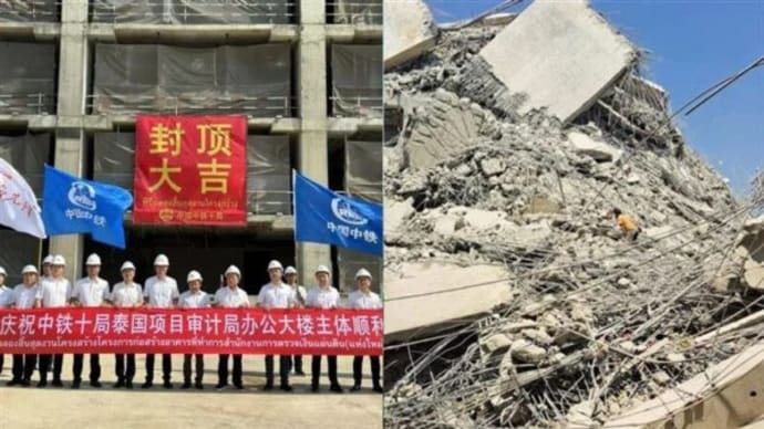 来週にも大規模逮捕か タイ高層ビル崩壊で中国企業に不正疑惑